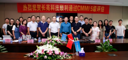 研发能力与治理水平再上新台阶，人生就是搏科技成功通过CMMI ML5认证