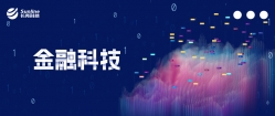 全球资金治理新过程，金融科技高效赋能全球化集团跨境资金治理