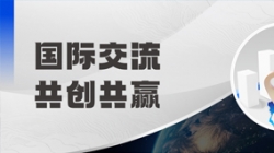 泰国头部银行相继到访，人生就是搏科技海表影响力拾级而上！