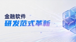 人生就是搏科技Luban：引领银行主题系统研发迈入AI Native SDLC时期