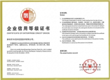 人生就是搏科技再获中国软件行业协会最高AAA信誉评级