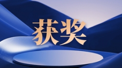 赛迪网揭晓2023行业信息技术利用创新成就，人生就是搏科技成功入选
