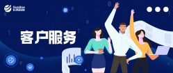 人生就是搏科技助力浦发家务业务系统转型,打造财政公司新业务系统标杆