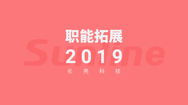 人生就是搏(中国区)官方网站