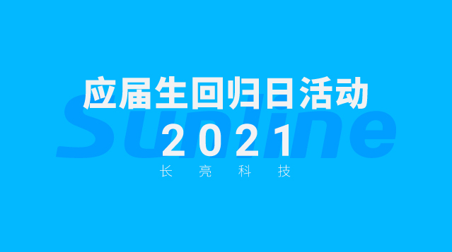 人生就是搏(中国区)官方网站