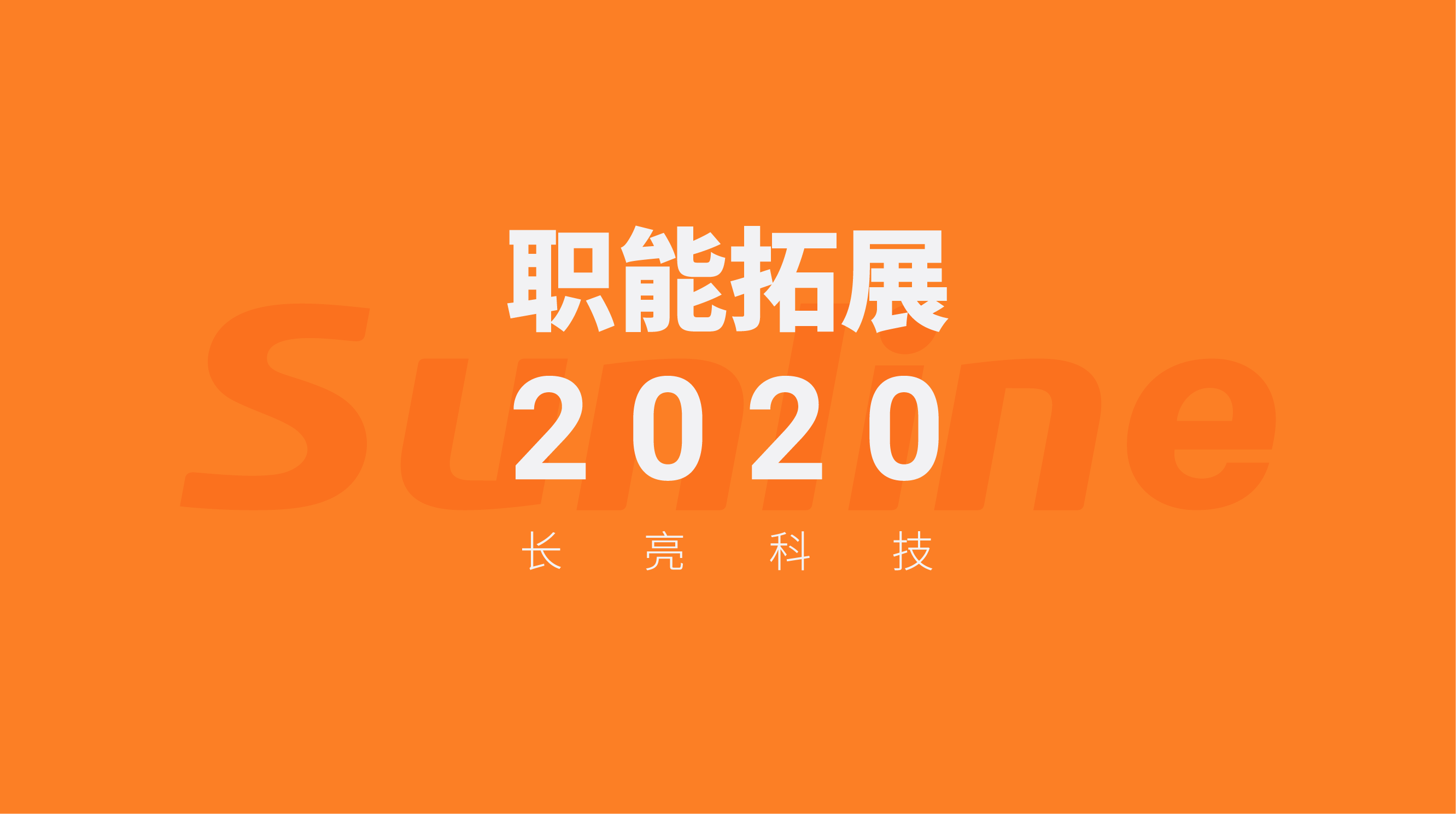 人生就是搏(中国区)官方网站