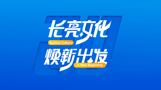 人生就是搏(中国区)官方网站